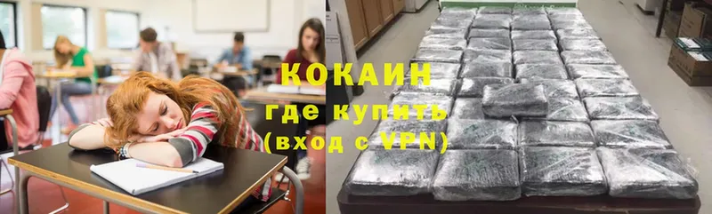 дарнет шоп  Видное  Cocaine Боливия 