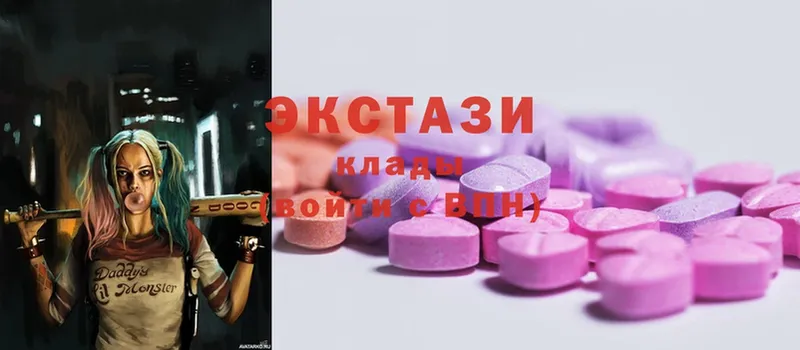 купить   Видное  Ecstasy таблы 