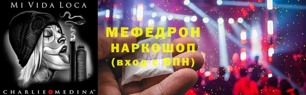 MDMA Баксан